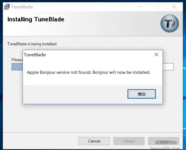 在Windows11上借助TuneBlade连接使用HomePod